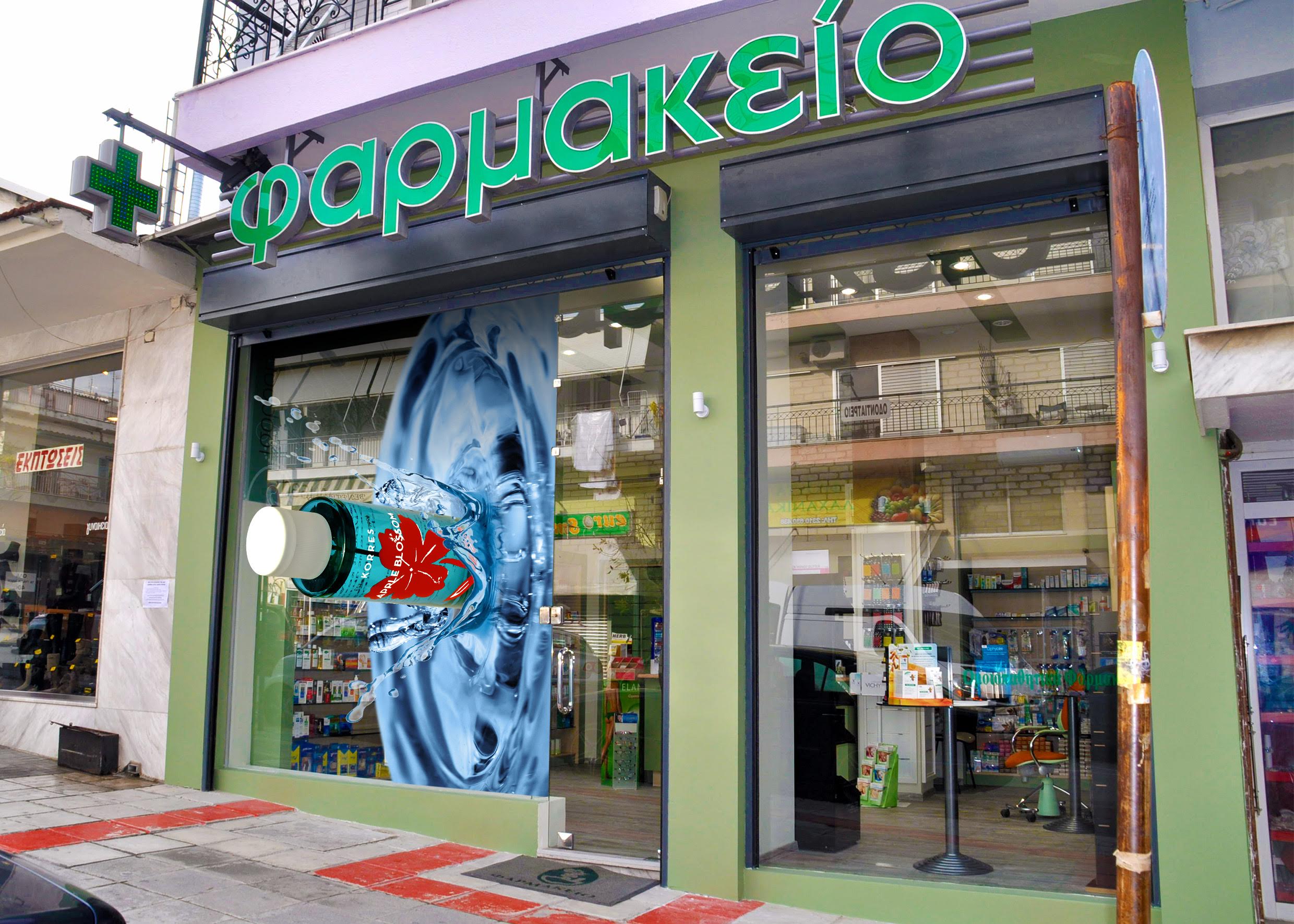 Overview of Chasing Illusions: Photographing Anamorphic 3D Installations