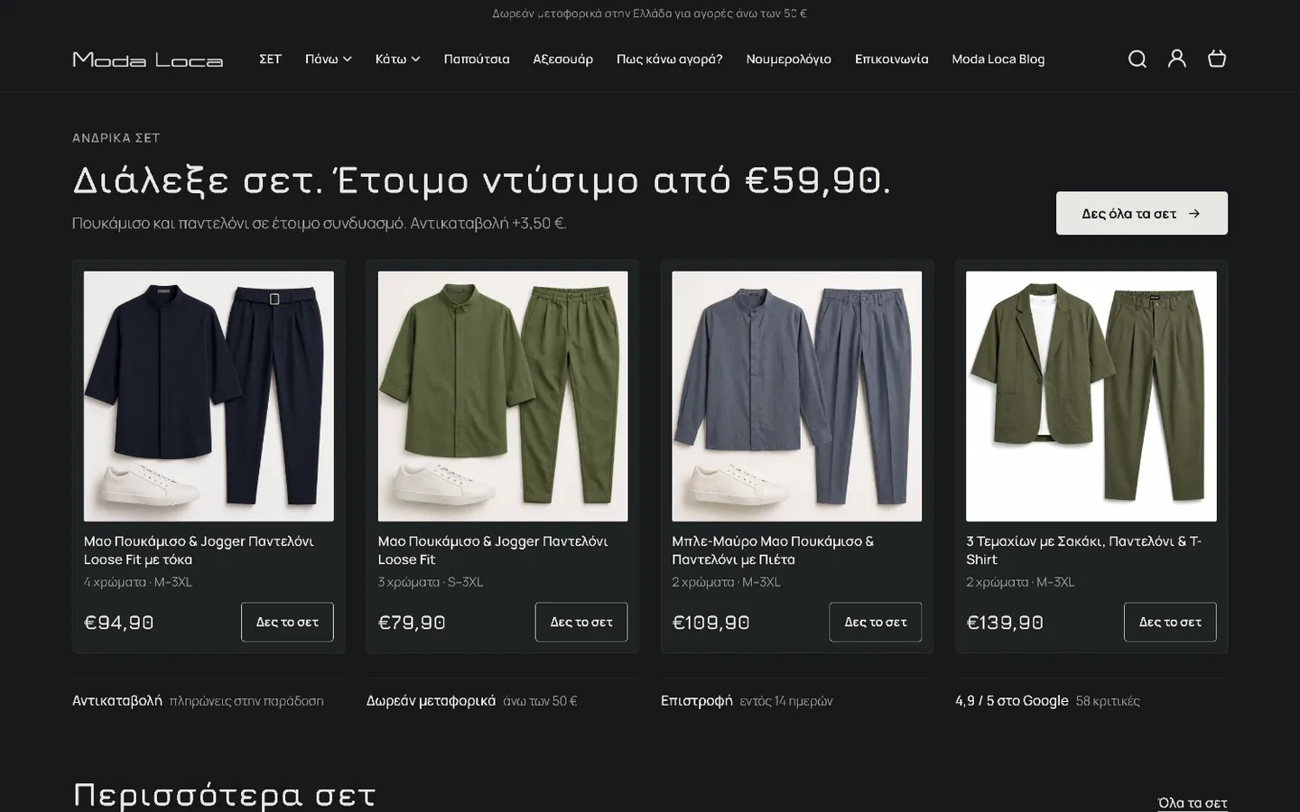 Home page of the redesigned Moda Loca store: a row of men's casual sets.