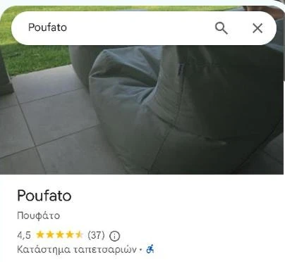 Google listing for Poufato: 4.5 stars, 37 reviews.